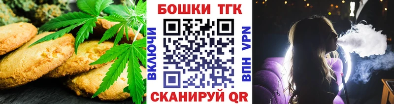 Cannafood конопля  наркотики  Топки 