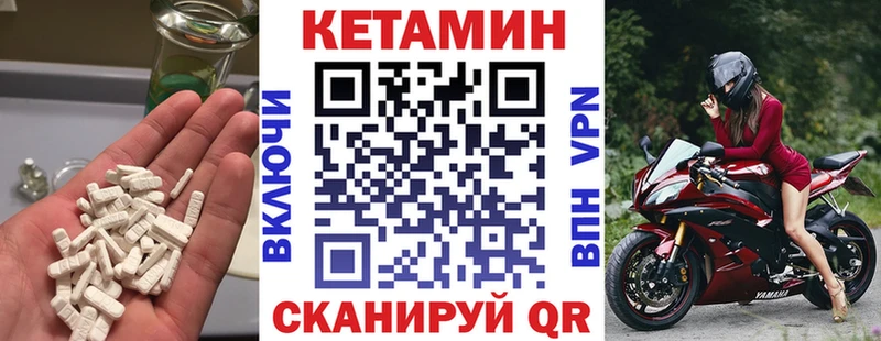 MEGA   Топки  КЕТАМИН VHQ 