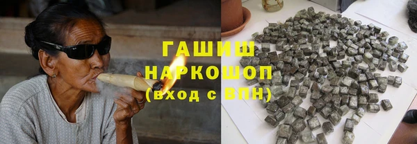 ALPHA PVP Белоозёрский