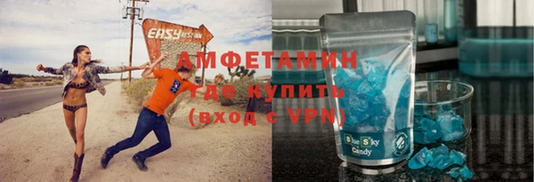 крисы Белокуриха
