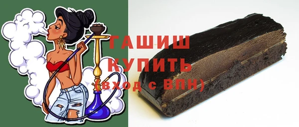 ALPHA PVP Белоозёрский