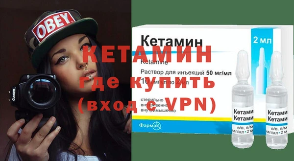 альфа пвп VHQ Беломорск