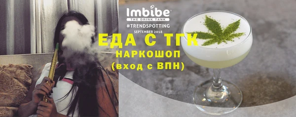 альфа пвп VHQ Беломорск