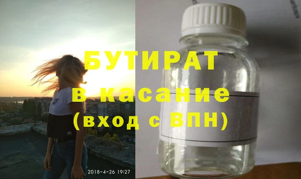 крисы Белокуриха