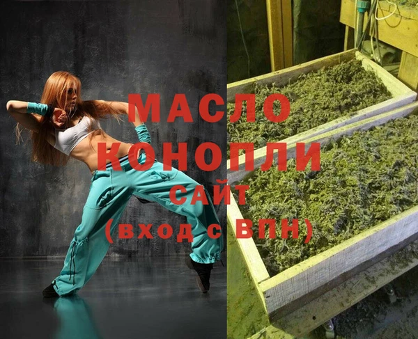 альфа пвп VHQ Беломорск