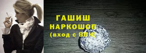 крисы Белокуриха