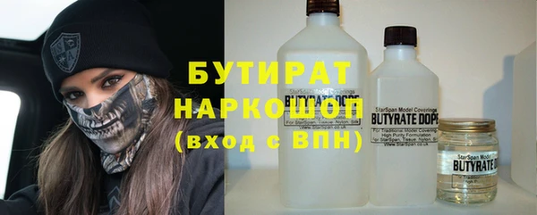 альфа пвп VHQ Беломорск