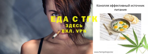 крисы Белокуриха