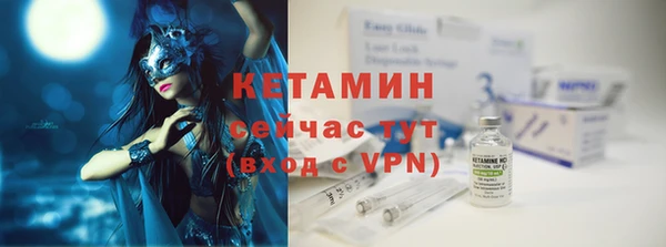 альфа пвп VHQ Беломорск