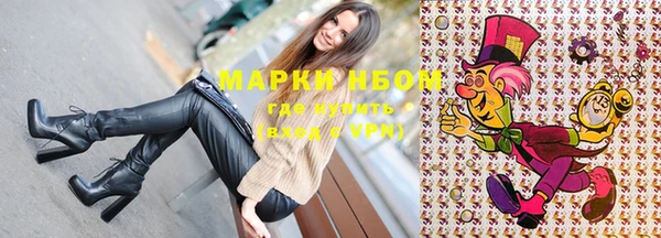 альфа пвп VHQ Беломорск