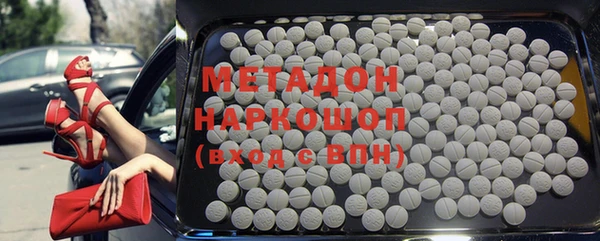ALPHA PVP Белоозёрский
