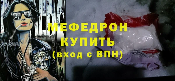 альфа пвп VHQ Беломорск