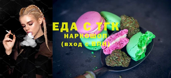альфа пвп VHQ Беломорск