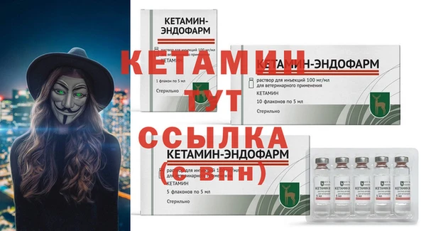 альфа пвп VHQ Беломорск