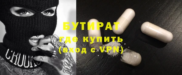 ALPHA PVP Белоозёрский