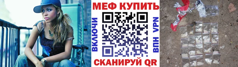 где купить наркотик  Топки  Мефедрон мяу мяу 