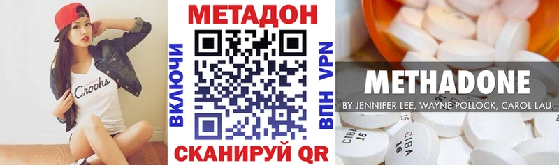 где купить наркоту  Топки  мега рабочий сайт  МЕТАДОН белоснежный 