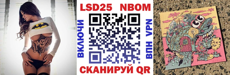 дарнет шоп  Топки  KRAKEN ССЫЛКА  Марки 25I-NBOMe 1500мкг 
