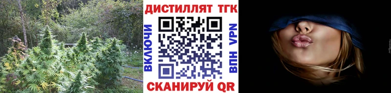 Дистиллят ТГК Wax  купить  сайты  Топки 