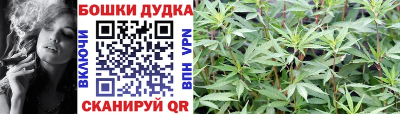 что такое наркотик  Топки  Бошки Шишки конопля 